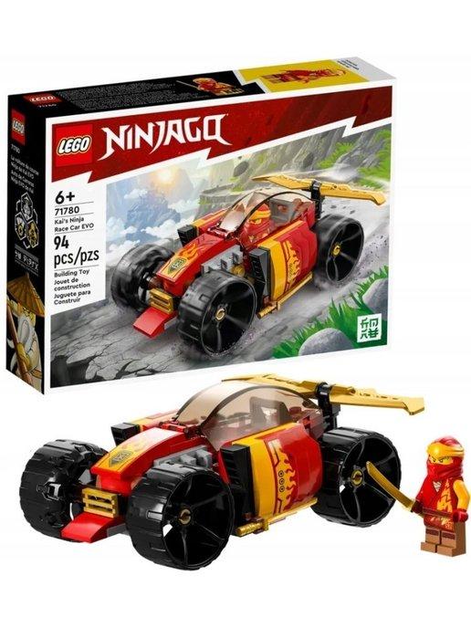 Конструктор LEGO Ninjago Гоночный автомобиль ниндзя ЭВО Кая