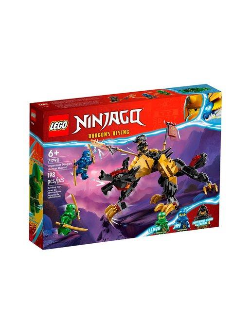 Конструктор LEGO Ninjago Имперская гончая Истребитель дракон