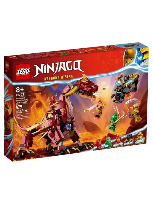 Конструктор LEGO Ninjago Лавовый дракон трансформер 479 д