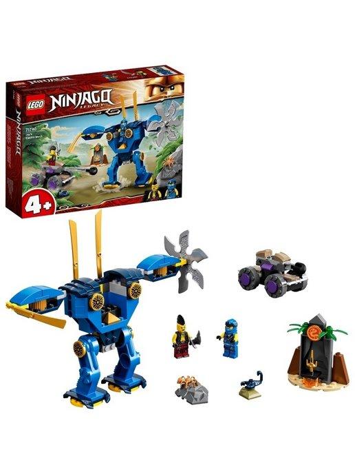 Конструктор LEGO Ninjago Электрический робот Джея