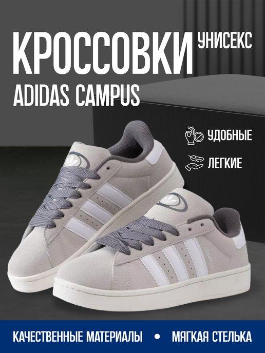 Mirota | Кроссовки спортивные Adidas Originals Campus