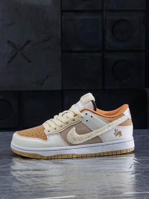 Кроссовки летние sb dunk low