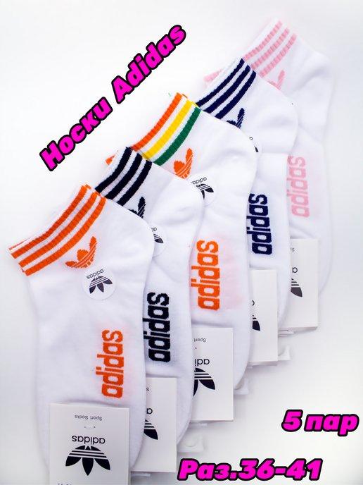 Носки белые короткие 5 пар adidas