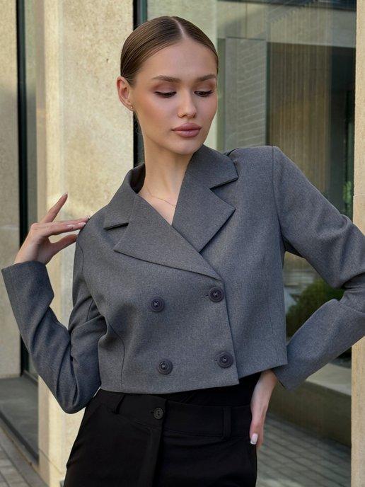 Пиджак укороченный женский оверсайз серый жакет блейзер