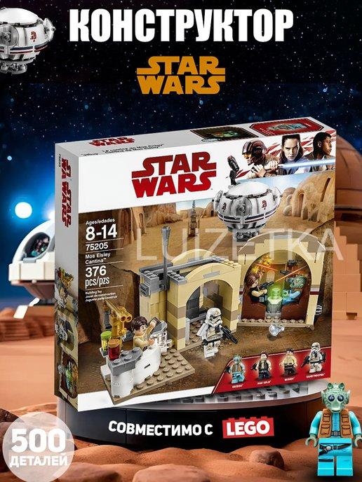 Конструктор Star Wars Кантина Мос-Эйсли 500 деталей 3