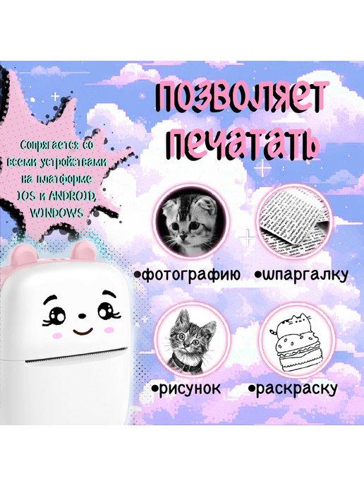 https://basket-13.wbbasket.ru/vol2036/part203650/203650835/images/c516x688/3.jpg?r=2024-8-19