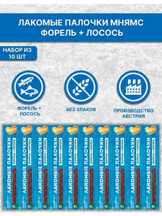 Колбаски Мнямс для кошек с форелью и лососем 10х5 г