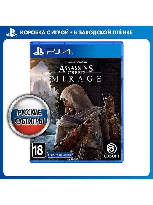 Игра PS4 Assassin's Creed Mirage [русские субтитры]