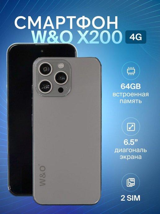 Смартфон W&O X200 - 64 ГБ - Андроид - серый