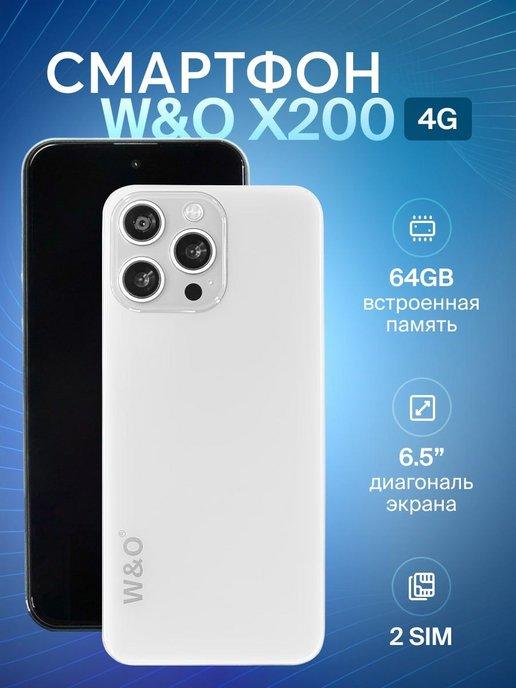 Смартфон W&O X200 - 64 ГБ - Андроид - белый