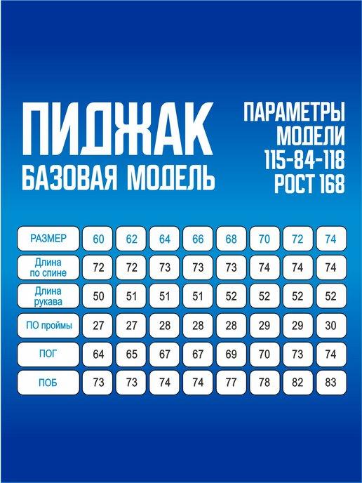 https://basket-13.wbbasket.ru/vol2038/part203887/203887460/images/c516x688/2.jpg?r=2024-8-7