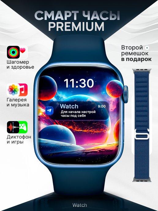 Смарт часы наручные Smart Watch