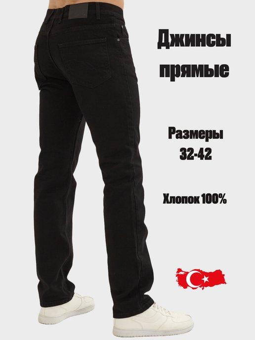 Джинсы прямые классические черные Regular Fit