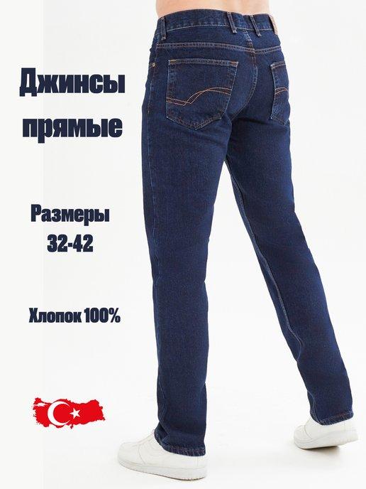 Джинсы прямые классические темно-синие Regular Fit