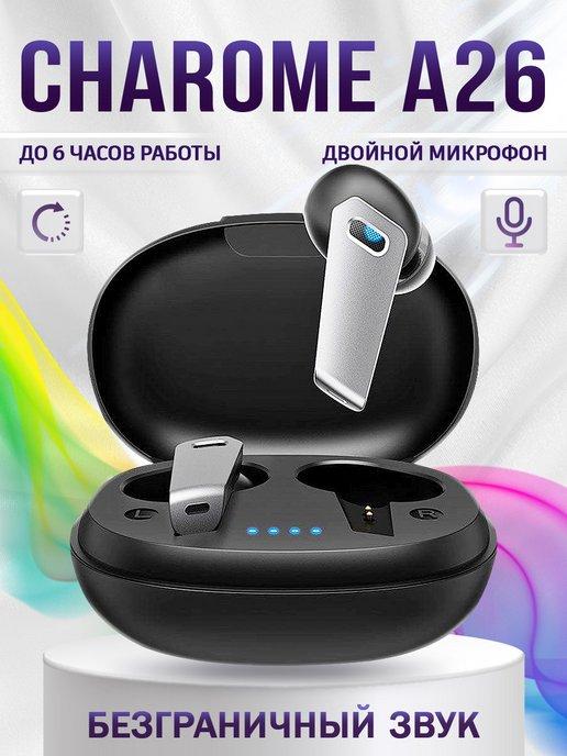 Беспроводные наушники CHAROME A26 для IPHONE и ANDROID