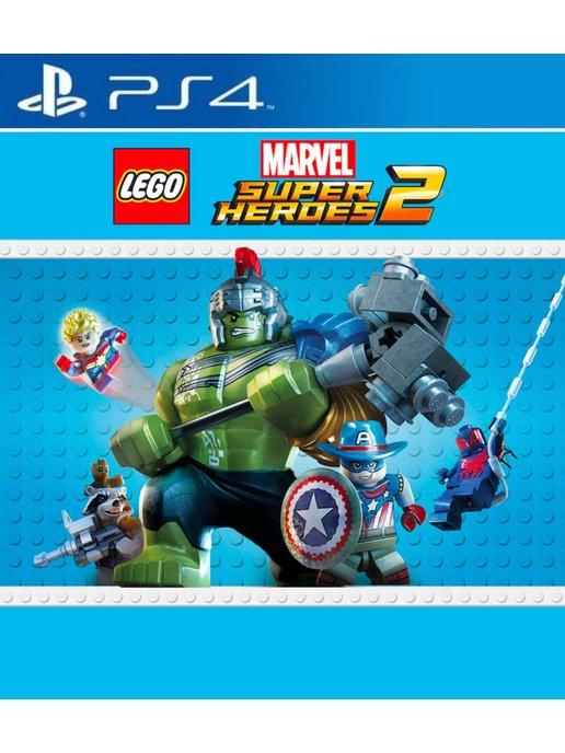 Игра LEGO Marvel Super Heroes 2 PS4 PS5