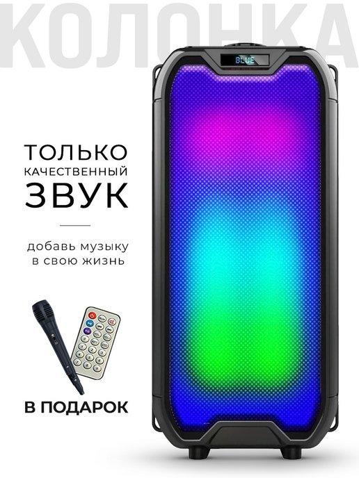 Музыкальная напольная колонка с караоке Bluetooth