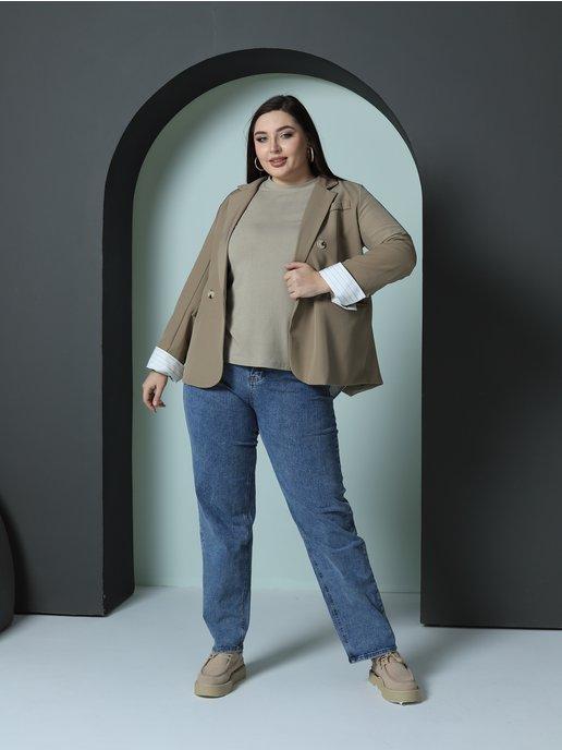 ELINASTYLE | джинсы прямые больших размеров мом