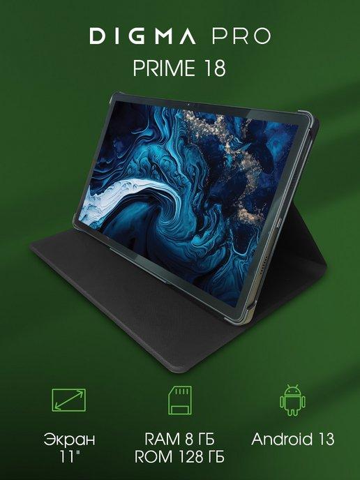 Планшет 11" Pro PRIME 18 4G T606 8 128Гб графит