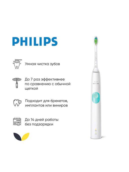 Электрическая зубная щетка Sonicare Protective Clean HX6807