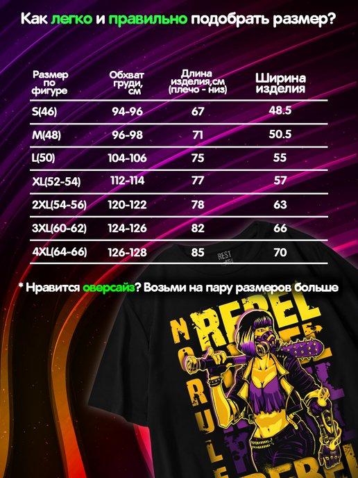 https://basket-13.wbbasket.ru/vol2044/part204472/204472494/images/c516x688/4.jpg?r=2024-8-14