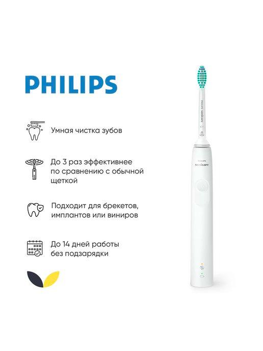 Электрическая зубная щетка Sonicare HX3671 13