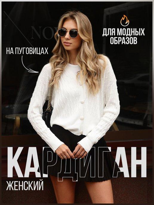 Emra Cashmere | Кардиган вязаный на пуговицах