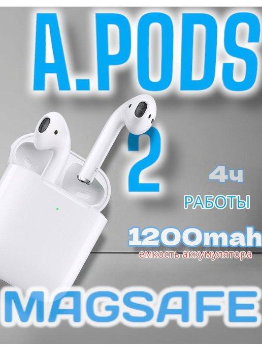 Наушники беспроводные A.rPods 2