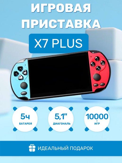 Игровая приставка портативная консоль X7 Plus