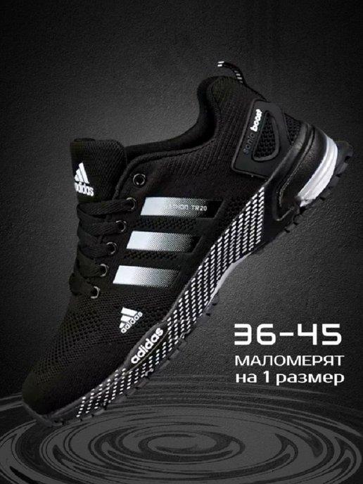 Кроссовки Adidas Marathon