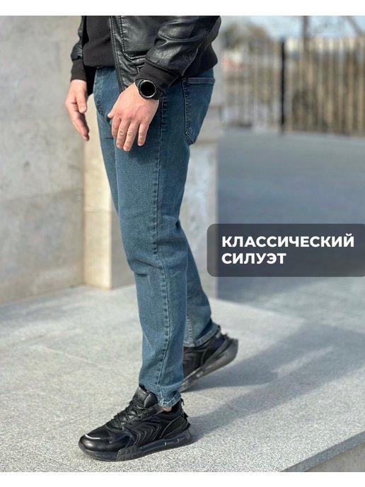 KarsakOFF | Джинсы зауженные стрейчевые скинни slim fit