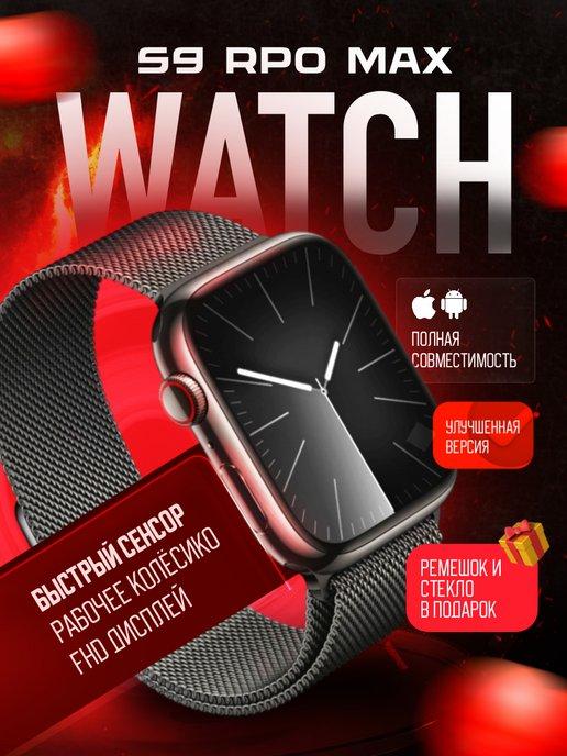 Смарт часы Smart Watch X9 фитнес браслет