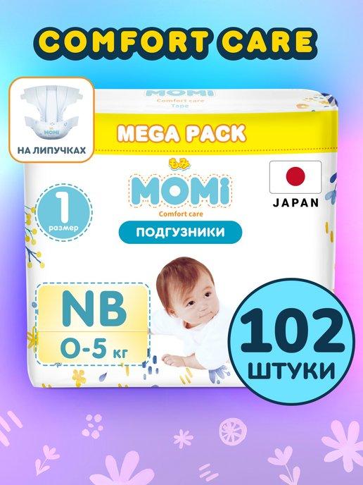 Подгузники для новорожденных COMFORT CARE NB до 5 кг MEGA