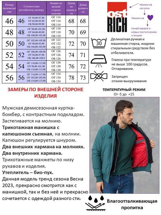 https://basket-14.wbbasket.ru/vol2056/part205634/205634155/images/c516x688/2.jpg?r=2024-8-5