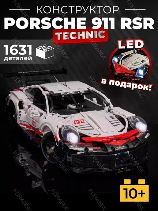 Конструктор Technic машина Porsche 911