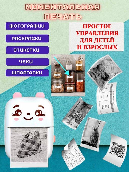 https://basket-14.wbbasket.ru/vol2057/part205727/205727190/images/c516x688/3.jpg?r=2024-8-19