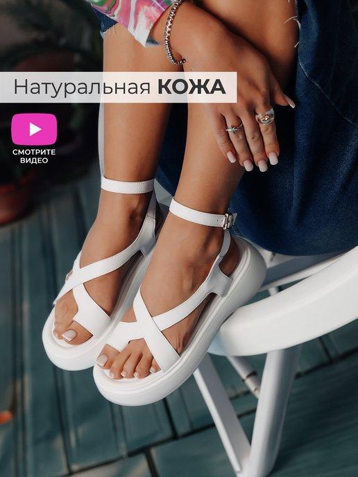 Босоножки через палец на платформе натуральная кожа