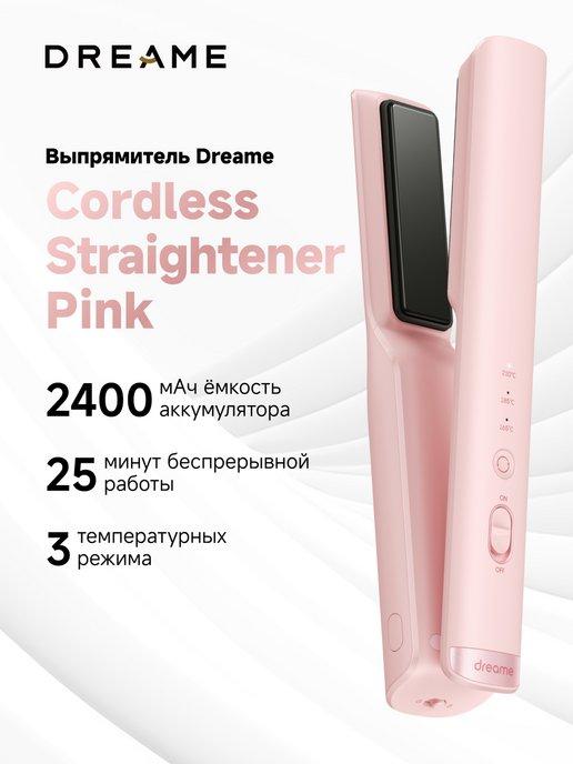 Выпрямитель для волос Cordless Straightener, розовый