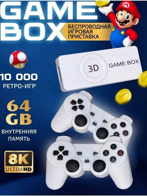 TechWise | Игровая приставка game box M10