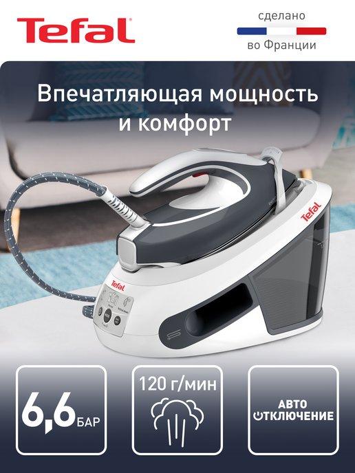 Парогенератор для одежды Express Airglide SV8020E1