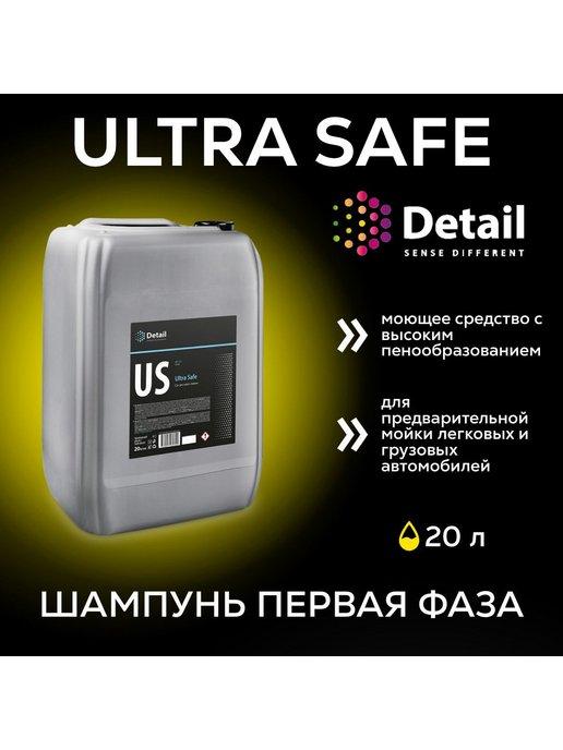 Автошампунь для бесконтактной мойки Ultra Safe 20 л