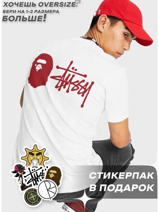 Оверсайз футболка с принтом COMME BAPE X STUSSY