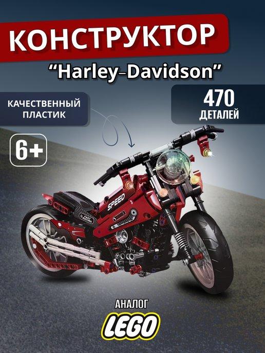 Лего Конструктор мотоцикл Harley-Davidson