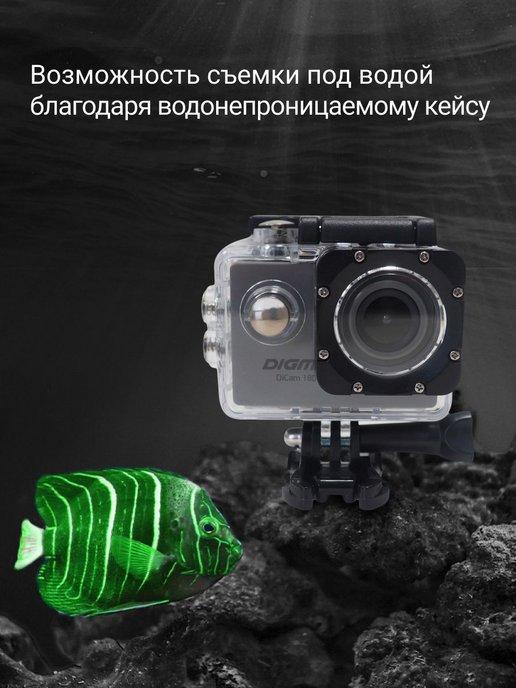 Action cameras | Экшн камера DiCam 180 1080p