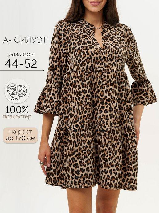 Короткое платье-трапеция свободное с леопардовым принтом
