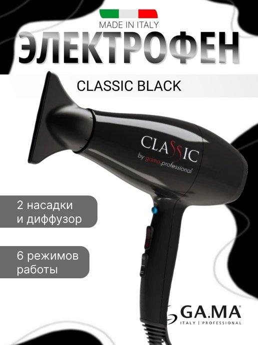 Электрофен для волос CLASSIC Черный