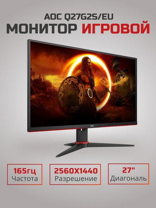 Игровой монитор AOC GAMING Q27G2S EU