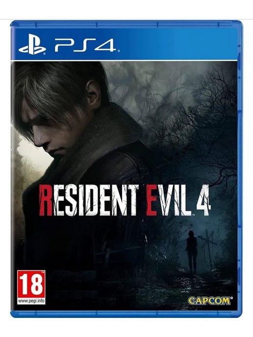 Игра на PS4 Resident Evil 4 – Remake (русская версия, диск)