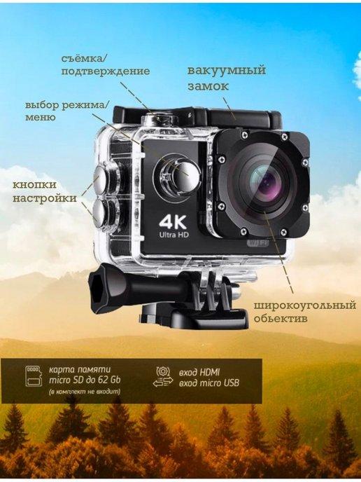 Action cameras | Экшн камера HD 4К мини водонепроницаемая