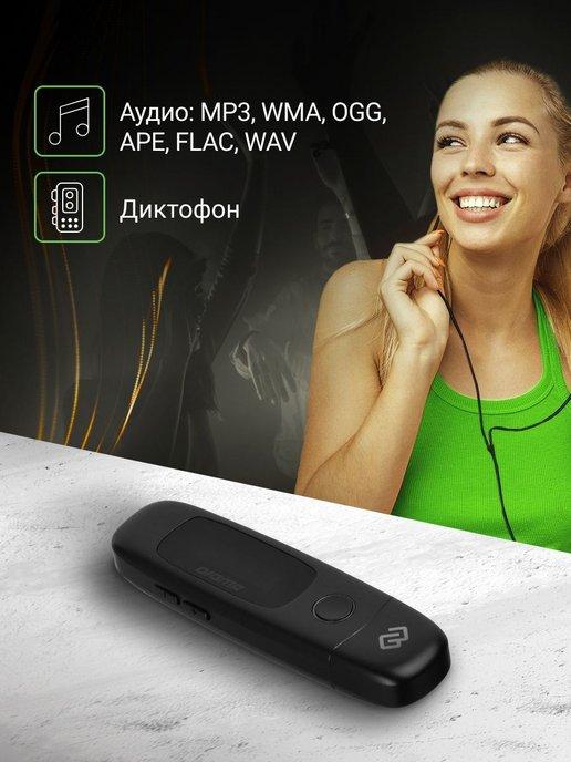 MP3 плеер U4 8Гб Flash FM радио черный